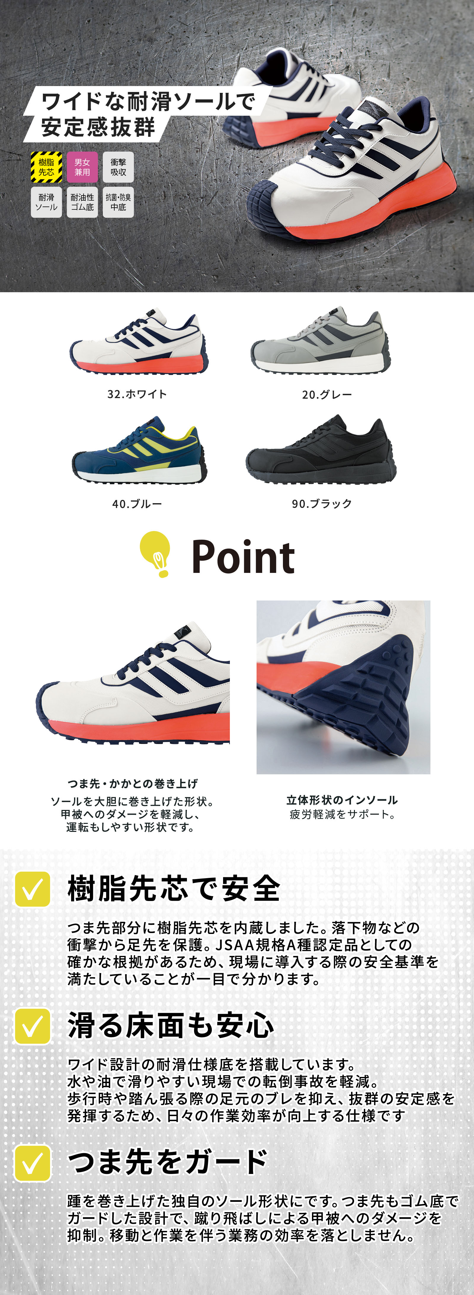  紹介画像