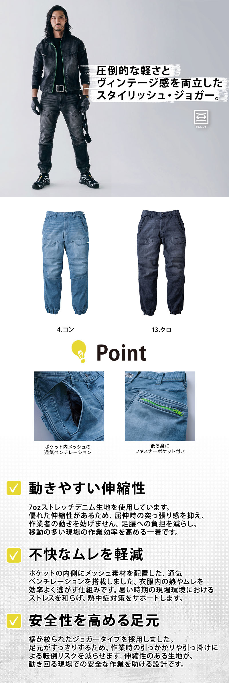  紹介画像