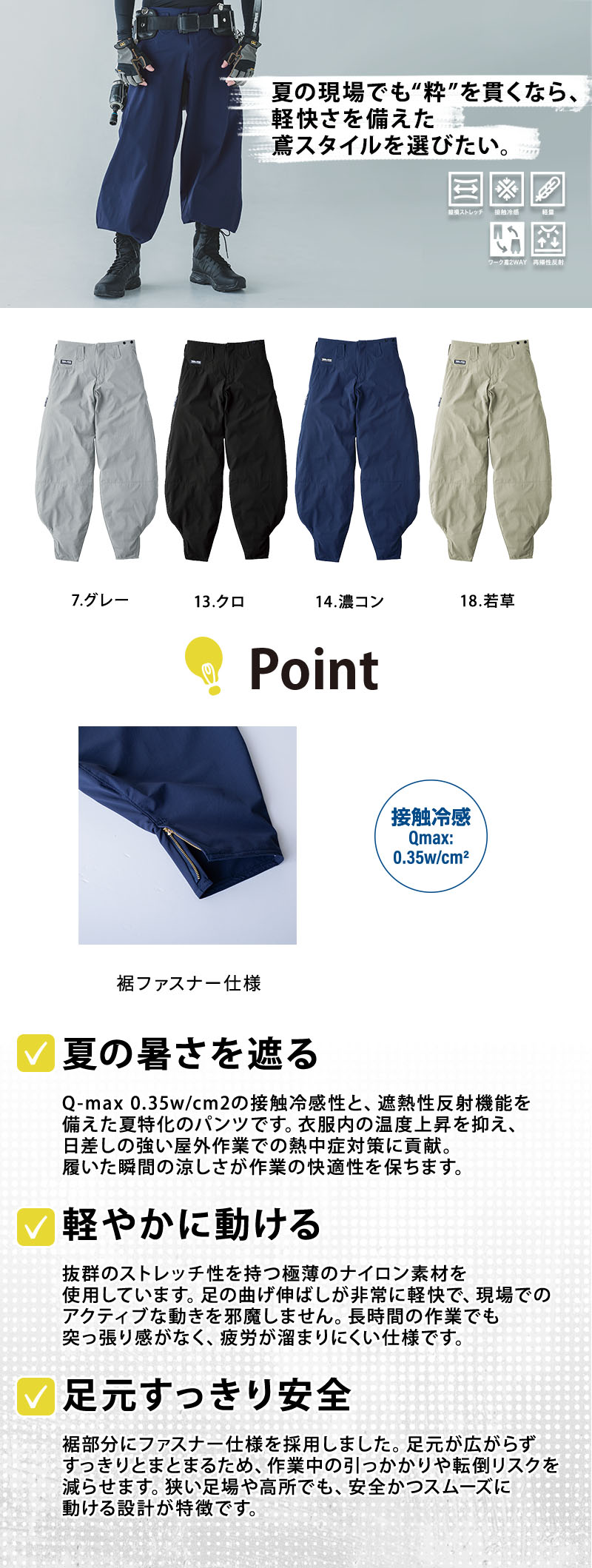  紹介画像
