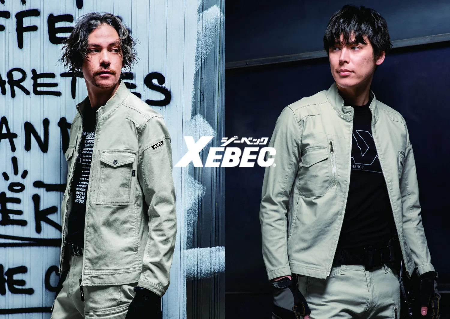 XEBEC