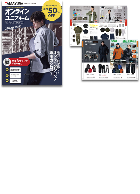 TAMAYURA公式カタログ オンラインユニフォームセレクション