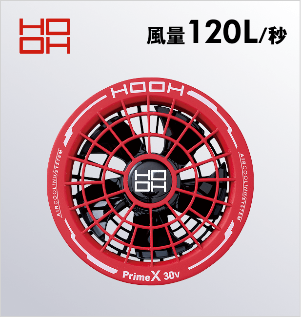 村上被服 2026年ファンケーブルセット V3002