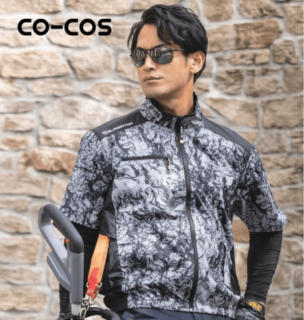 コーコス信岡【CO-COS】 [春夏] 日傘遮熱半袖ブルゾン G-2030
