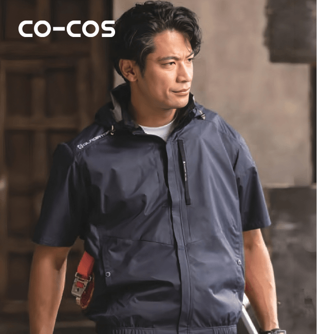 コーコス信岡【CO-COS】 [春夏] 日傘遮熱フード付き半袖ブルゾン G-4030