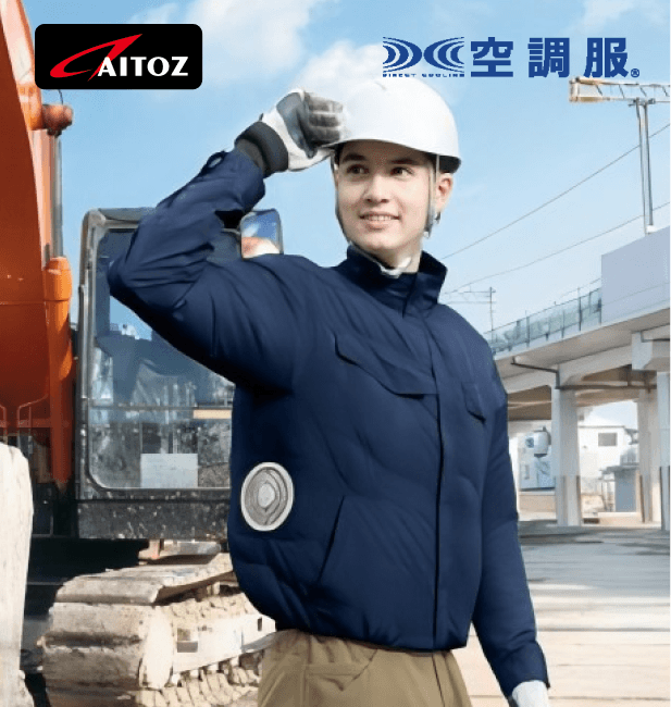 アイトス エコ空調服　長袖ブルゾン AZ-50289