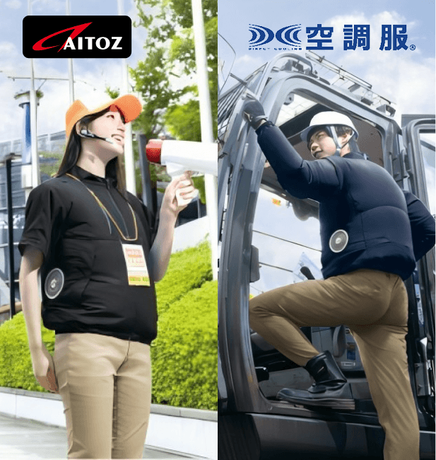 アイトス エコ空調服　長袖ブルゾン AZ-50295