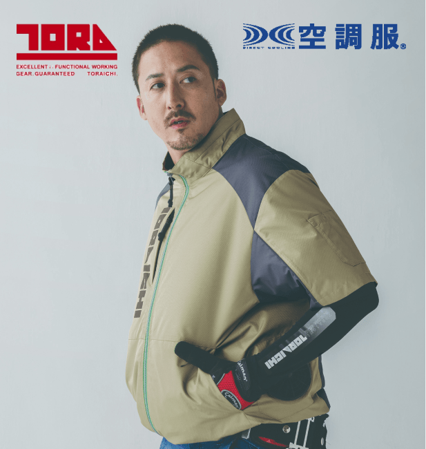 寅壱 空調服　半袖ジャケット 1084-116
