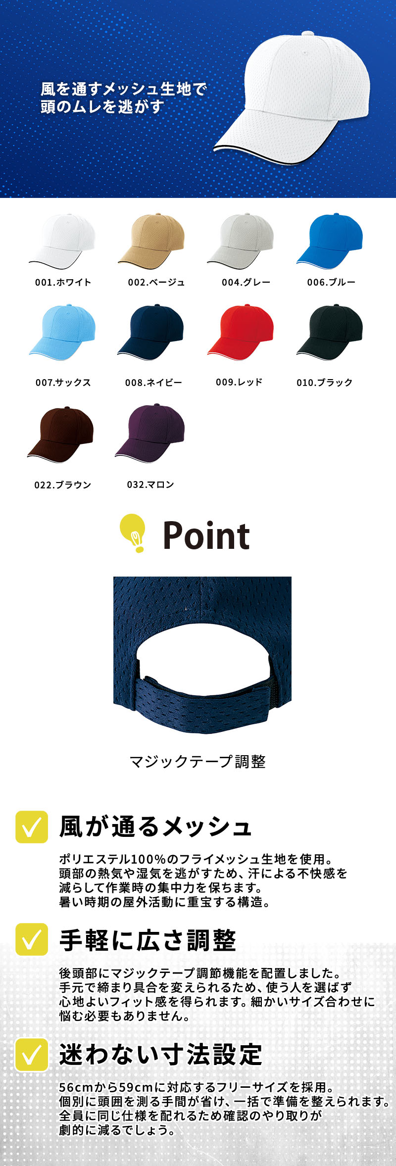  ｱｲﾄｽ    ﾌﾗｲﾒｯｼｭｷｬｯﾌﾟ紹介画像