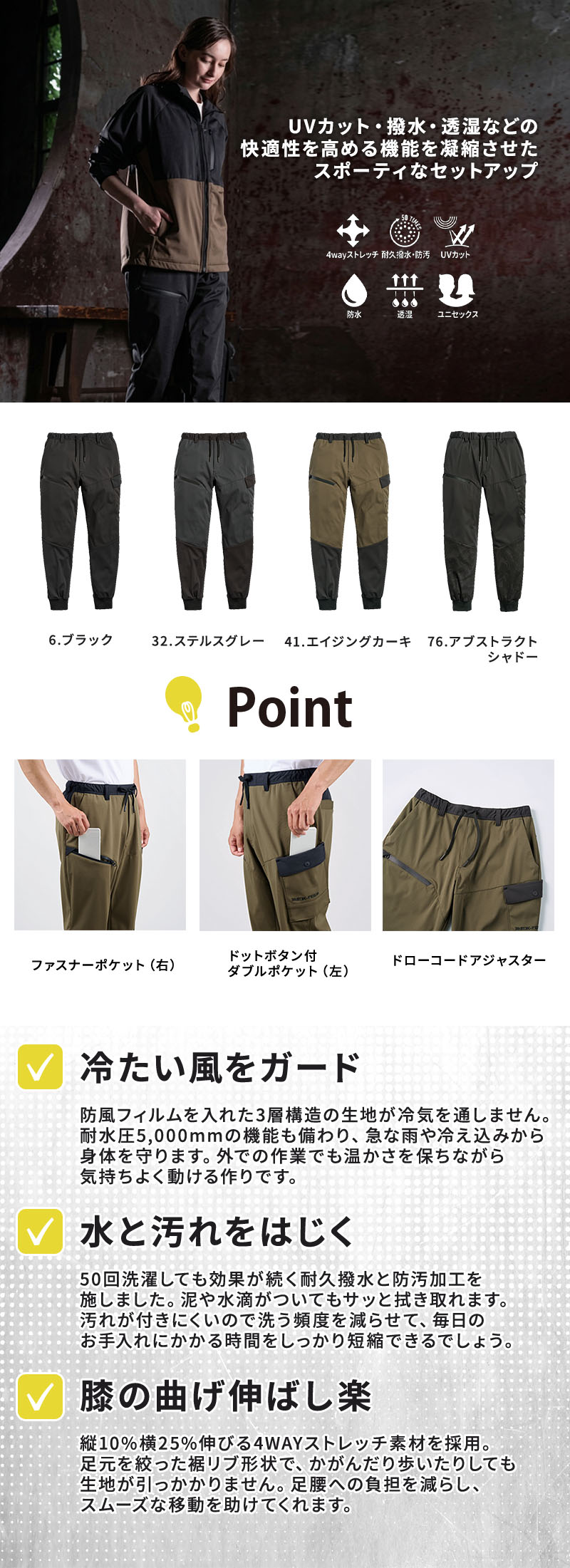  吸汗速乾性やストレッチ性、消臭デオドラントテープを備えたポリエステル100%ニット生地の快適な和風ウェア。高級感のある型押しのさや柄小デザインで、お祭りや神輿、和太鼓演奏、職人の現場衣装として幅広く活躍するイージーケアニット鯉口シャツ（INASE 7985-12）