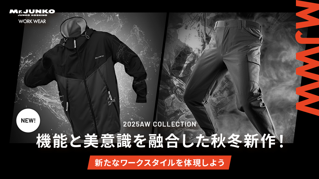 Mr.JUNKO WORK WEAR