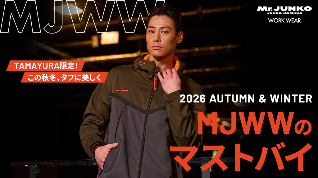 Mr.JUNKO WORK WEAR