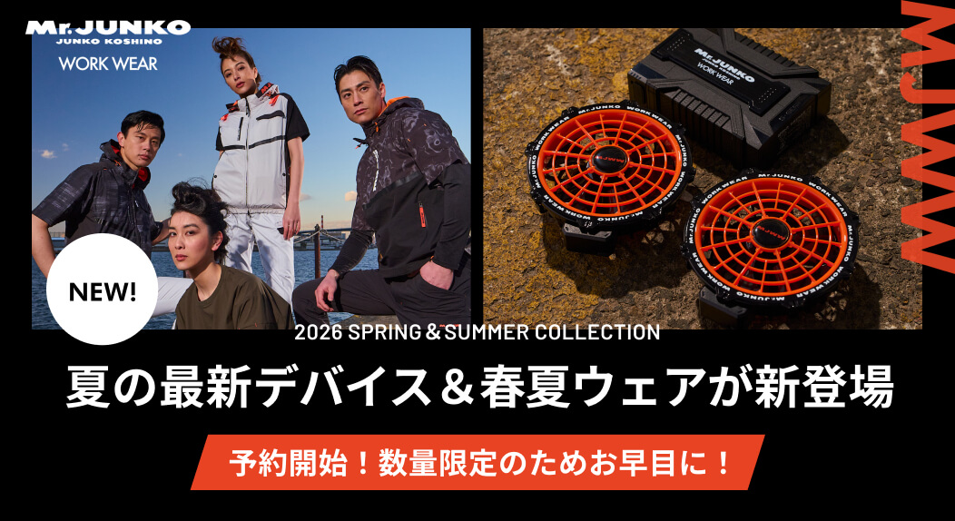 Mr.JUNKO WORK WEAR