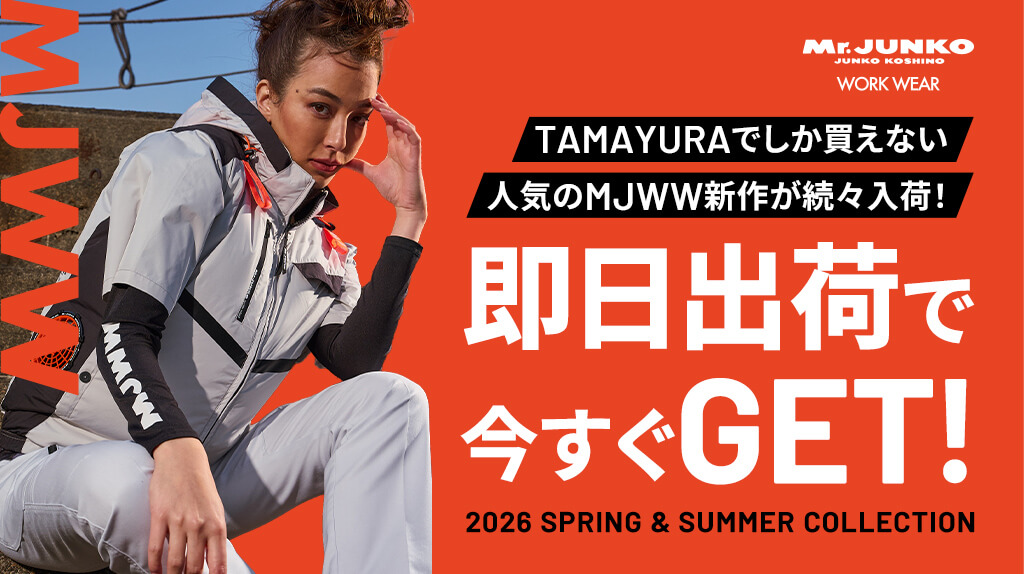 Mr.JUNKO WORK WEAR