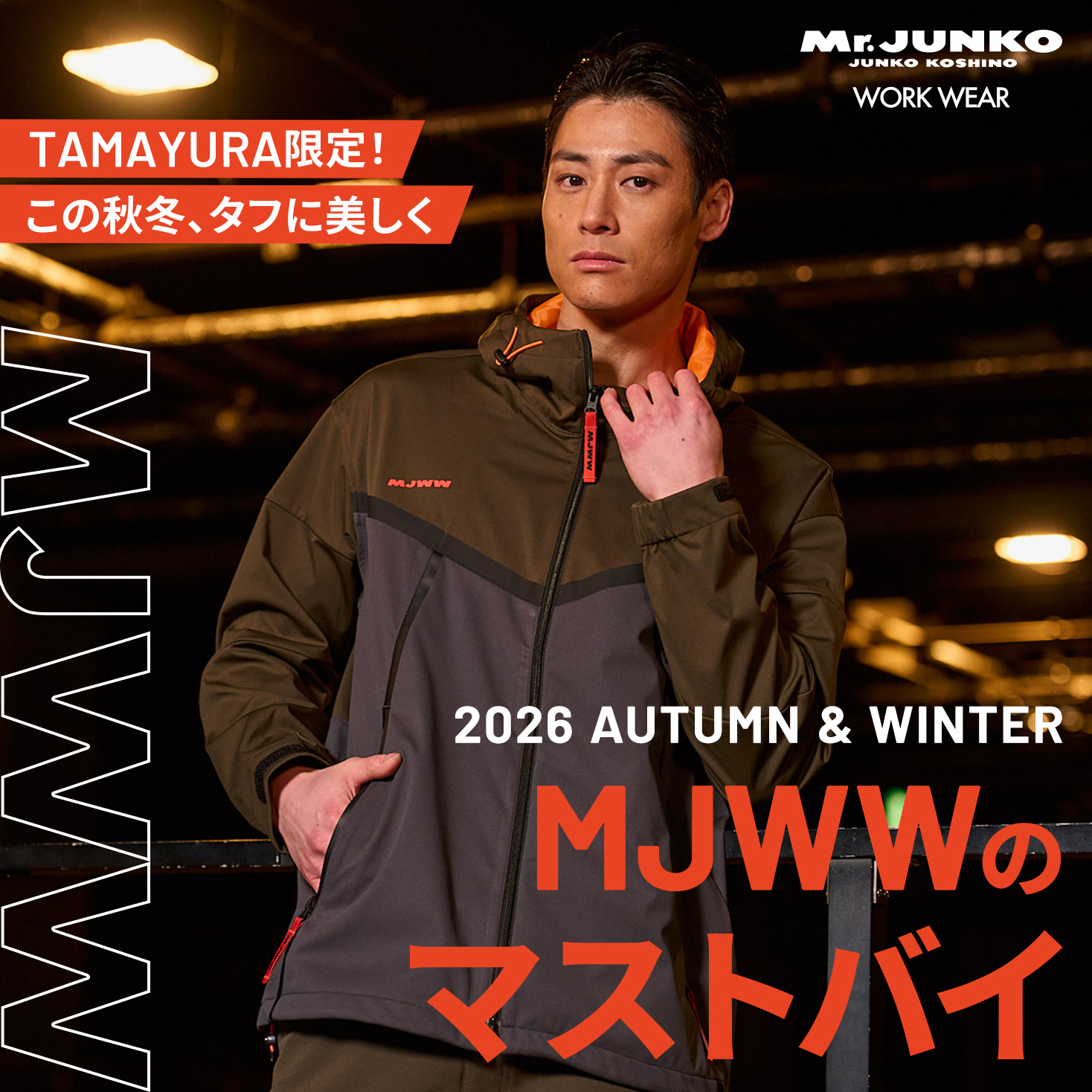 Mr.JUNKO WORK WEAR 2026秋冬
