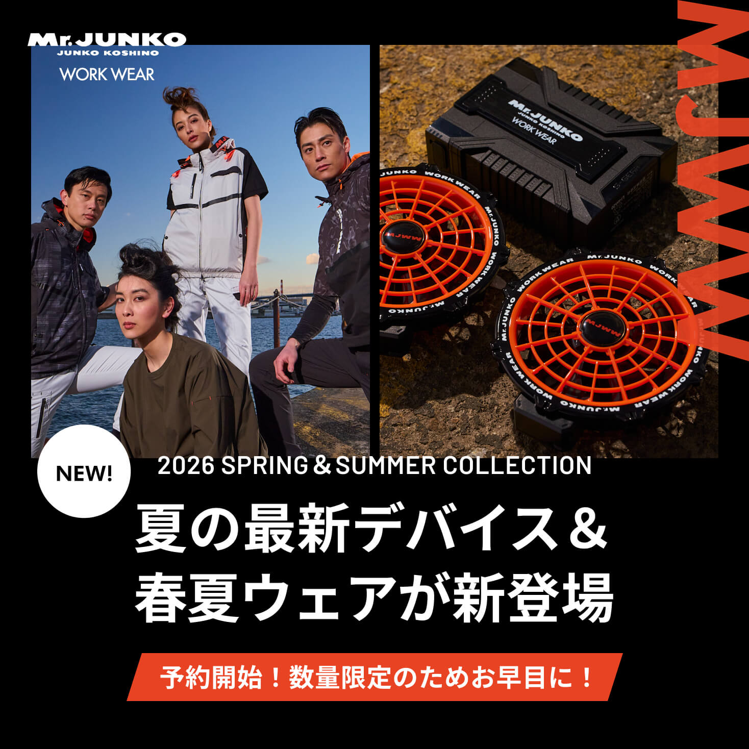 Mr.JUNKO WORK WEAR 2026SS