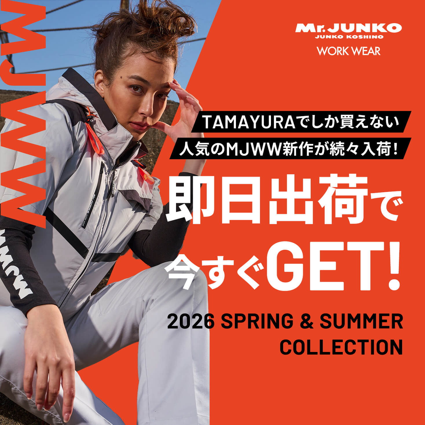 Mr.JUNKO WORK WEAR