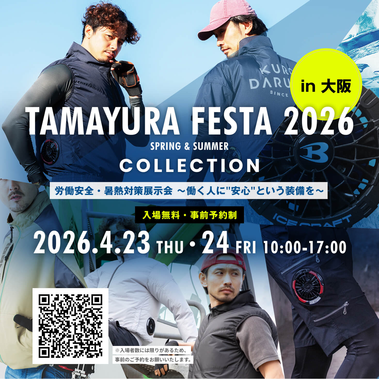 TAMAYURA FESTA 2026SS