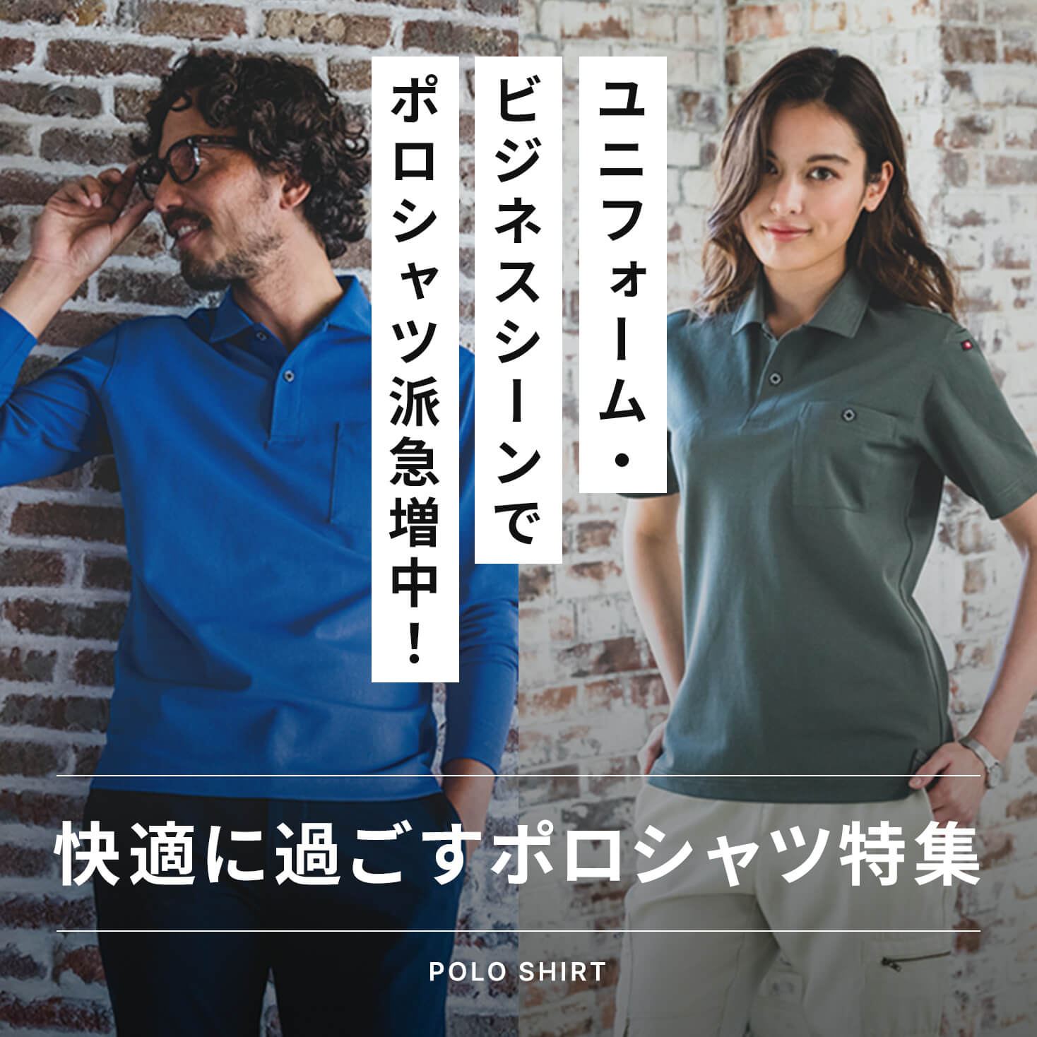 作業着・作業服なら種類豊富のTAMAYURA（たまゆら）公式通販
