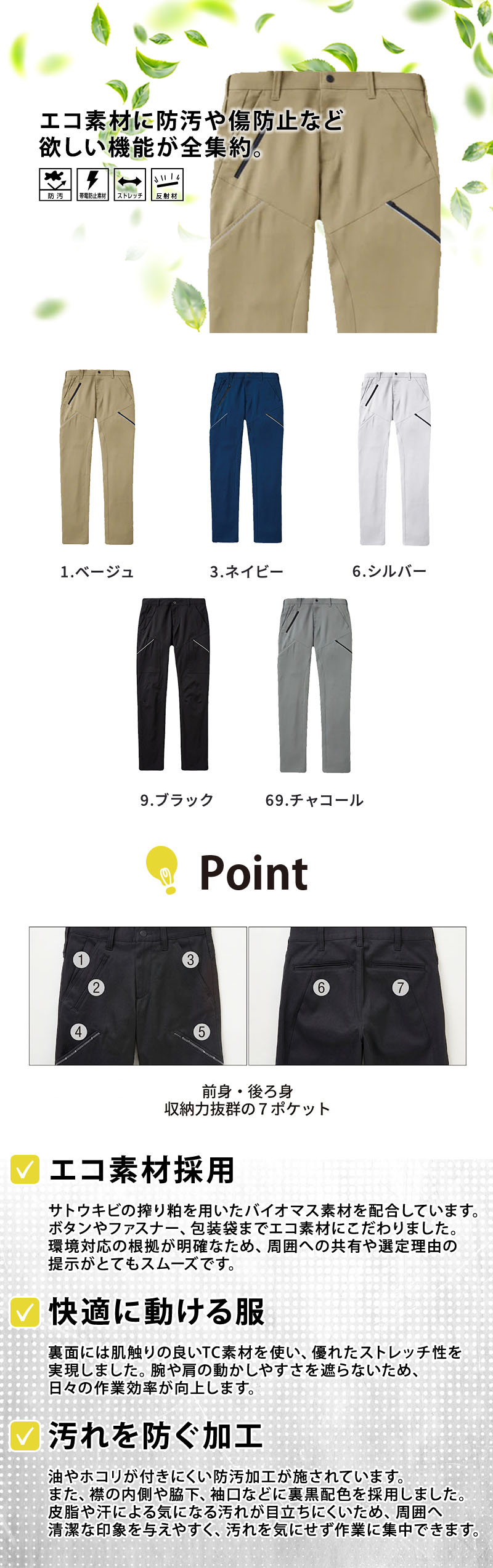  紹介画像