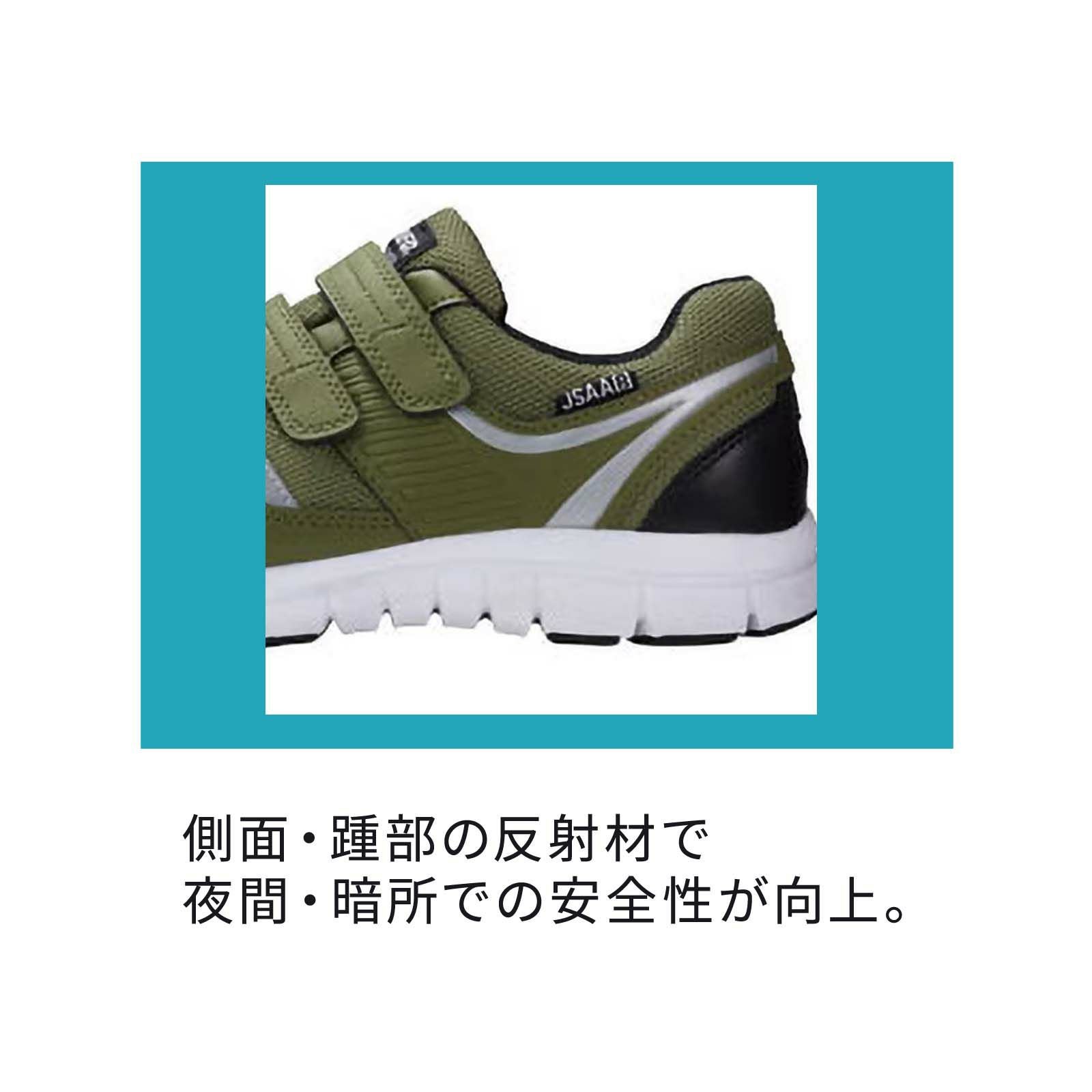 木製格子4つセット 楽天市場】安全靴 ジーベック プロスニーカー® 85407 男女兼用 JSAA