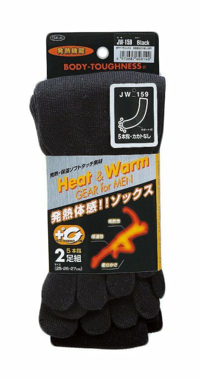 おたふく手袋 ボディタフネスサーモソックス 5本指カカトなし（2P