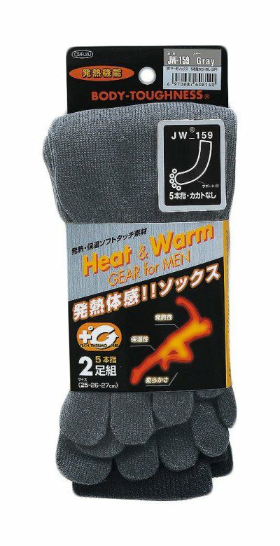 おたふく手袋 ボディタフネスサーモソックス 5本指カカトなし（2P