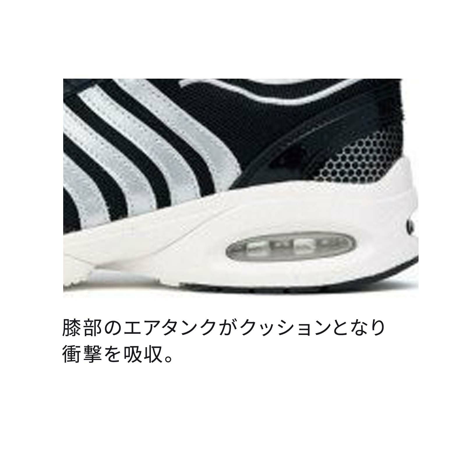 ジーベック【XEBEC】85124 安全靴セフティシューズ エアクッション