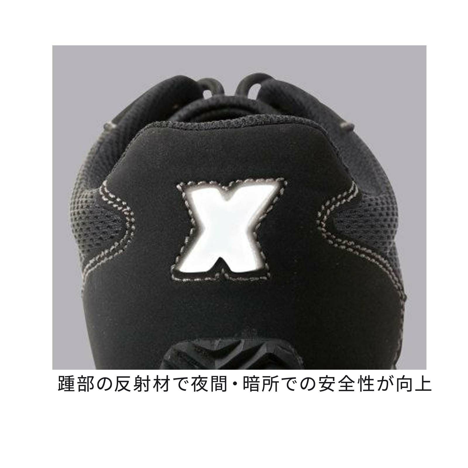 ジーベック【XEBEC】85100 安全靴セフティシューズ 穴あき鋼製先芯
