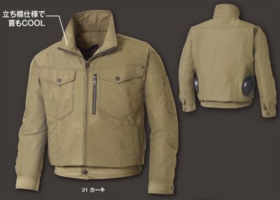 サンエス KU99141 涼神服（水冷シャツ） - たまゆら公式通販