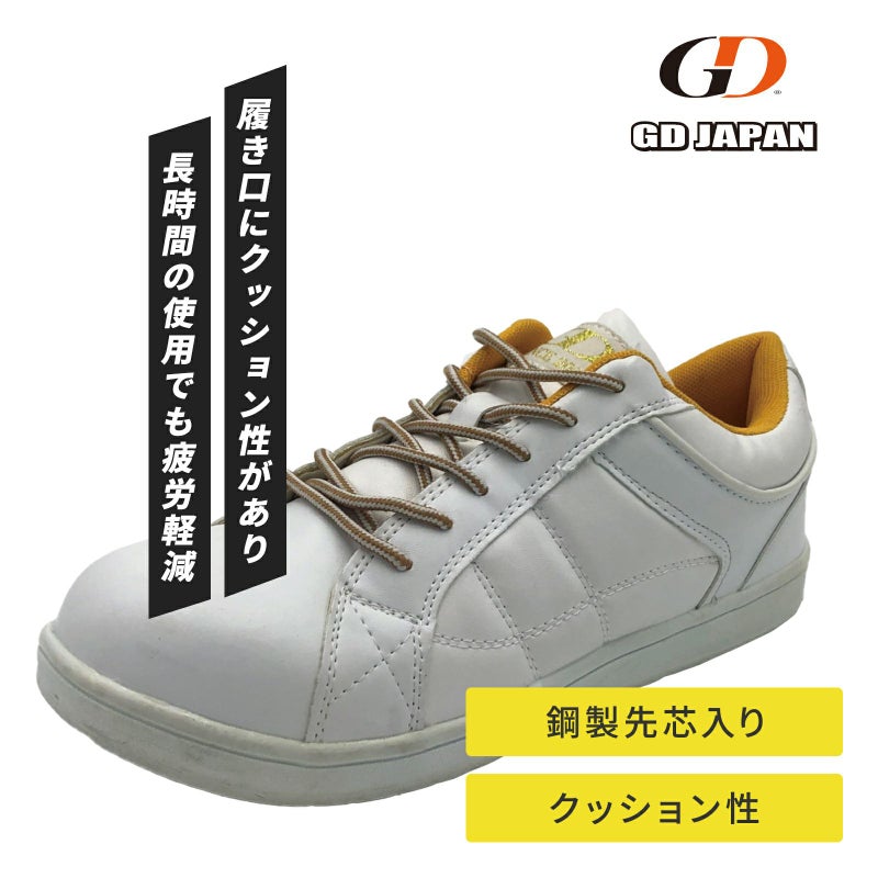GD-730　ジーデージャパンのロングセラー商品。