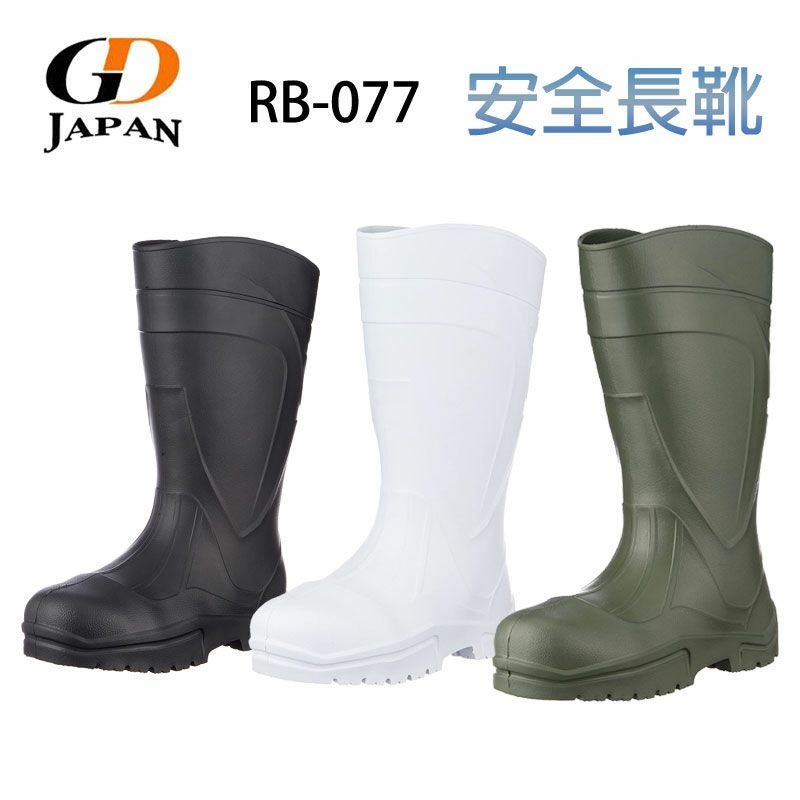 ジーデージャパン RB-077 Wing Rubber - たまゆら公式通販