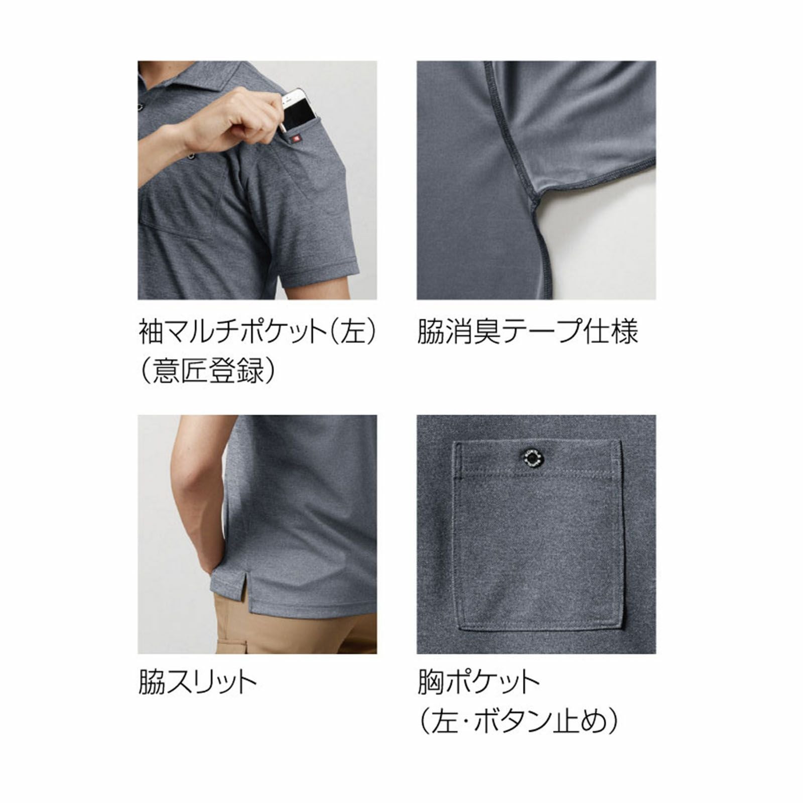 バートル ドライメッシュ 半袖ポロ 667 - たまゆら公式通販