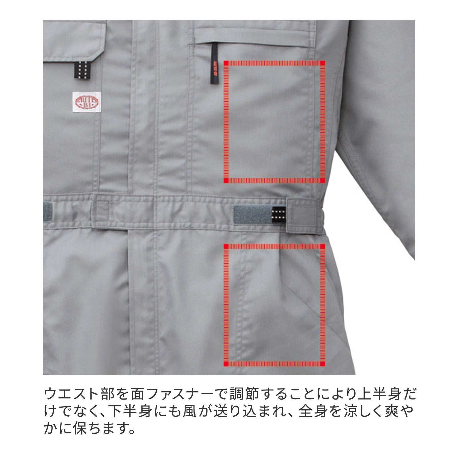 1-9820 山田辰 ツナギ空調服TM - たまゆら公式通販