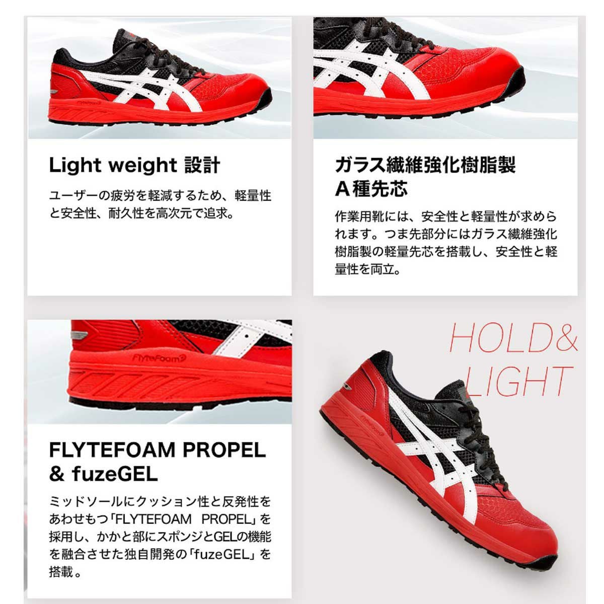 アシックス【asics】1273A006 WINJOB CP210 - たまゆら公式通販