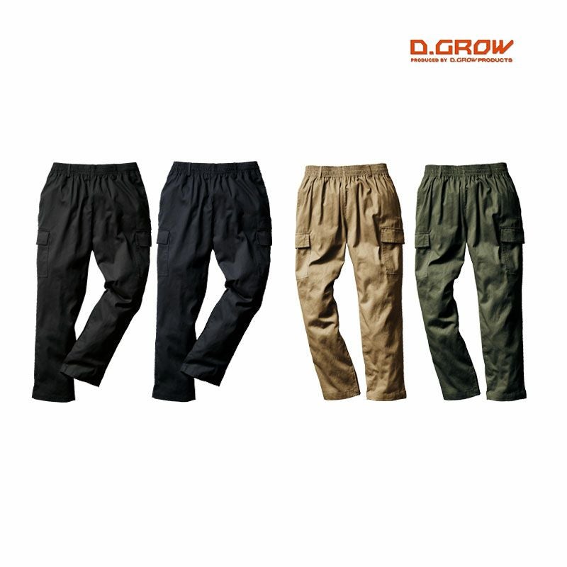 シェフカーゴパンツ クロダルマ D.GROW DG124 - たまゆら公式通販