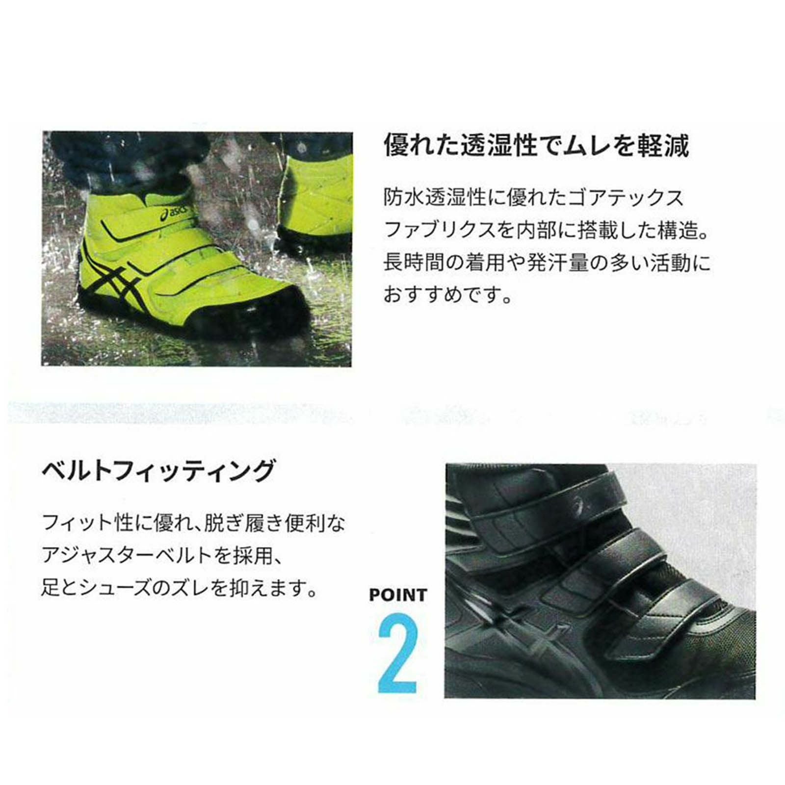 アシックス【asics】1271A036 WINJOB CP602 G-TX - たまゆら公式通販