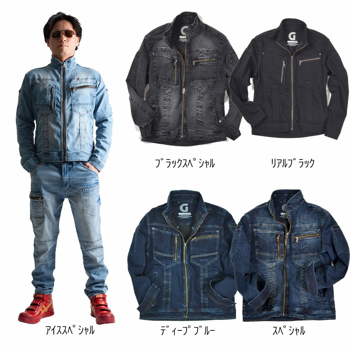 ◇AF1913 タフストレッチ デニムジャケット CORDURA - たまゆら公式通販