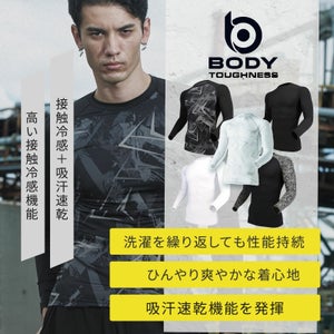 JW-623 消臭パワーストレッチ長袖クルーネック