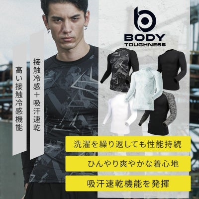 JW-623 消臭パワーストレッチ長袖クルーネック