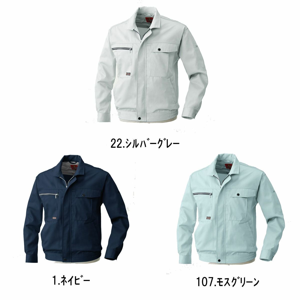 1993 桑和 BULLWORKS 長袖ブルゾン 作業服 - たまゆら公式通販
