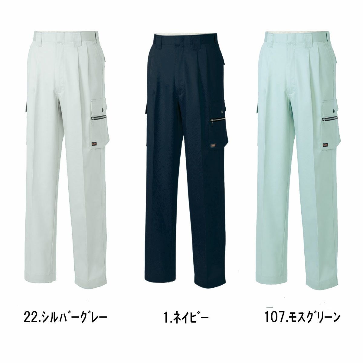 1998 桑和 BULLWORKS カーゴ ワークパンツ 作業服 - たまゆら公式通販