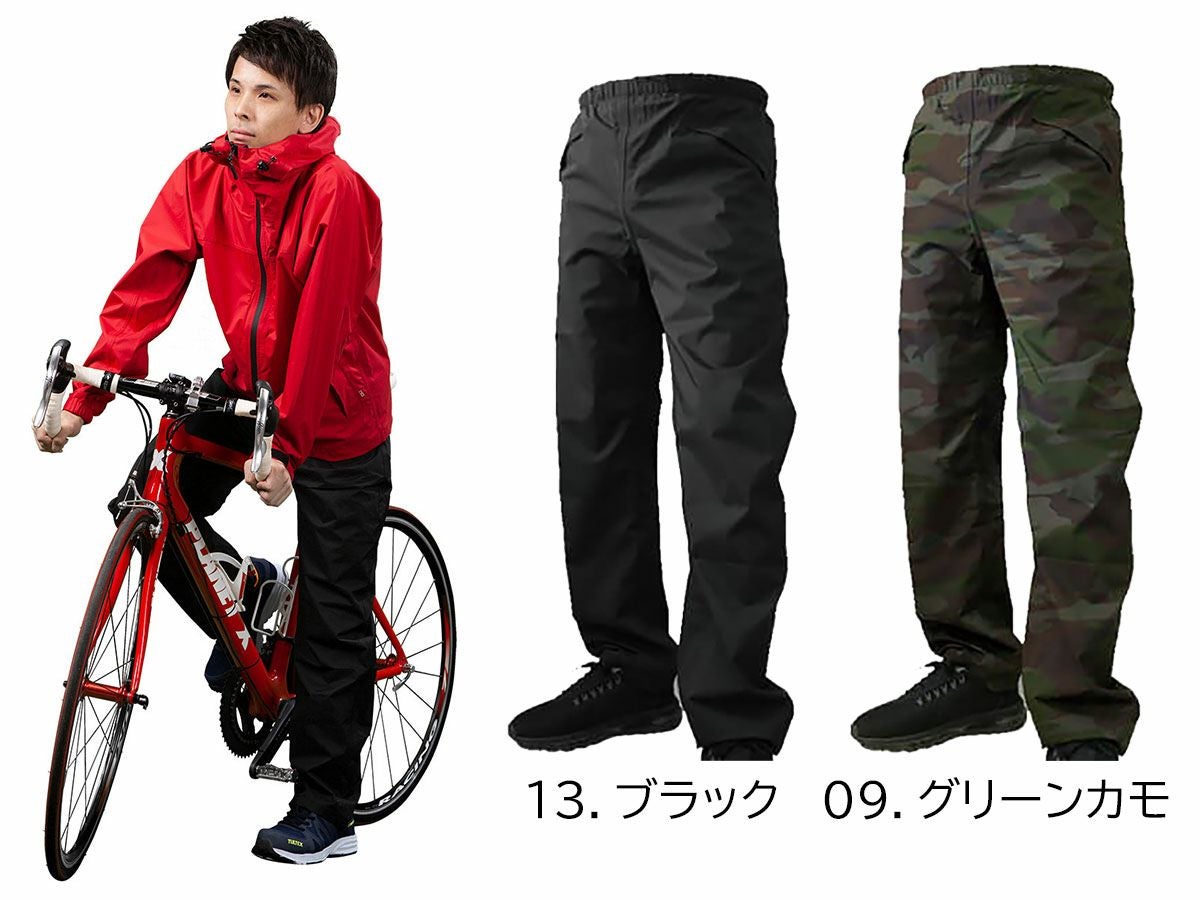 カジメイク #7571 様々なシーンで使える ストレッチレインウェアパンツ