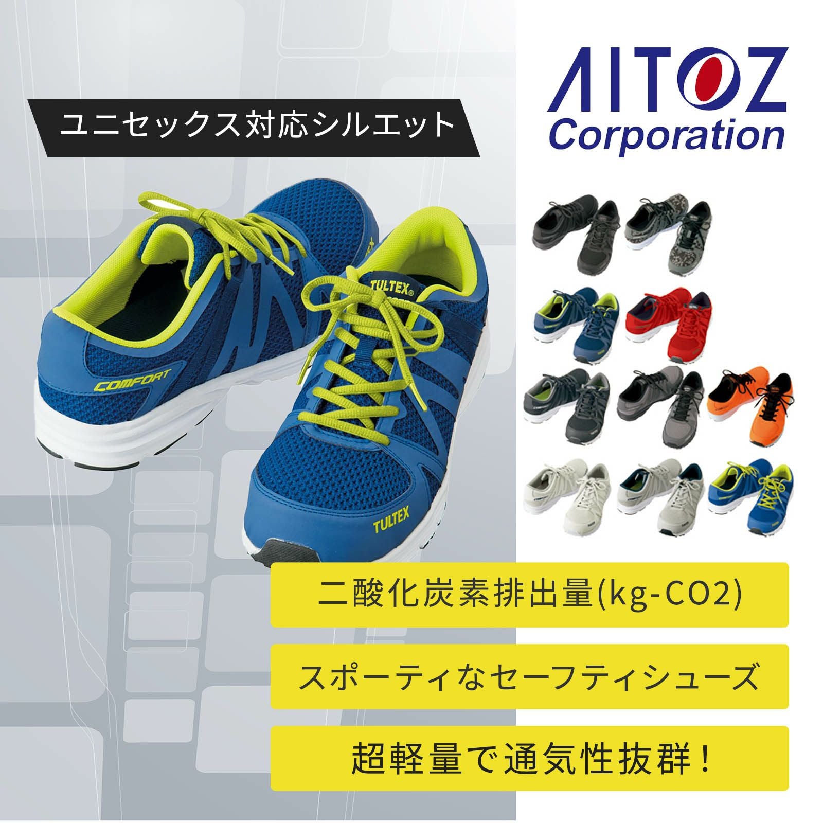 安全靴・作業靴 迷ったらとりあえずこれ - TAMAYURA（たまゆら）公式通販