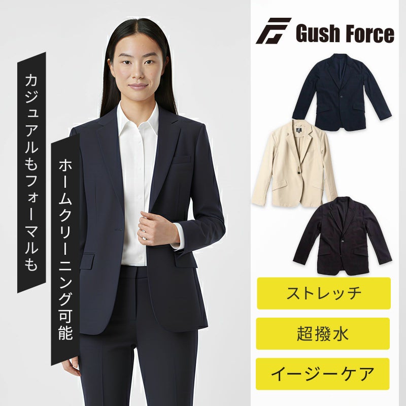 レディースワークスーツ 撥水ストレッチジャケット 当店オリジナル限定商品 ガッシュフォース GF-008