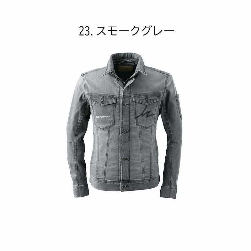 アイズフロンティア #7410 アイスタッチデニム ワークジャケット 春夏