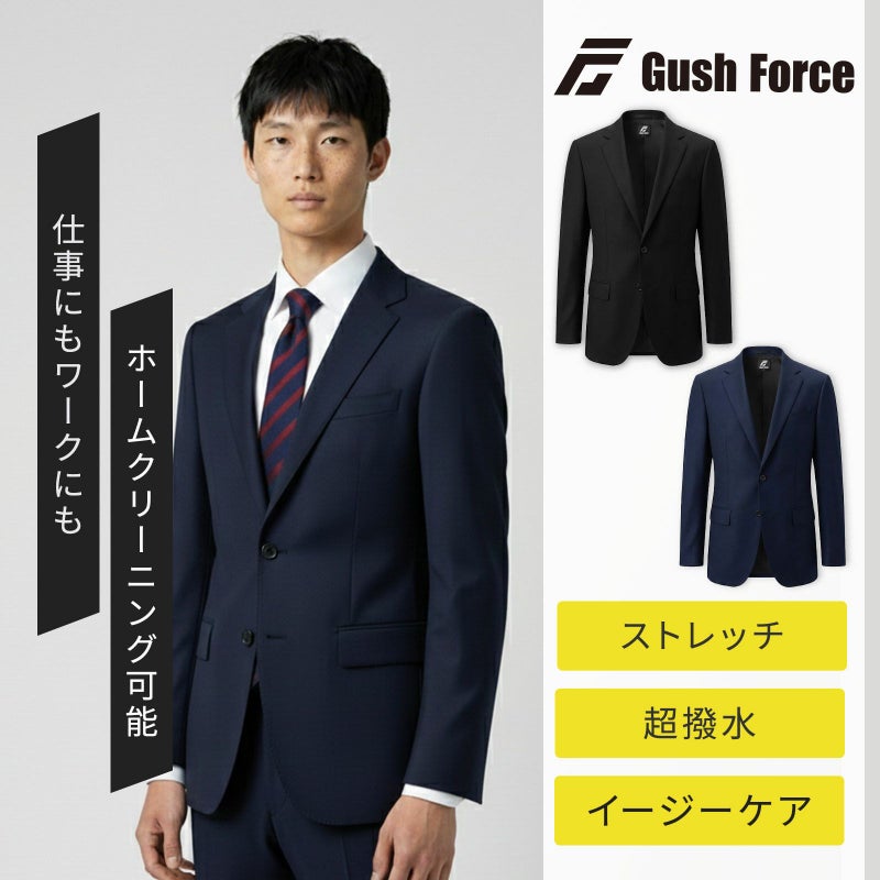 【TVPG抗ウイルス】メンズワークスーツ ストレッチジャケット 当店限定オリジナル ガッシュフォース GF-013