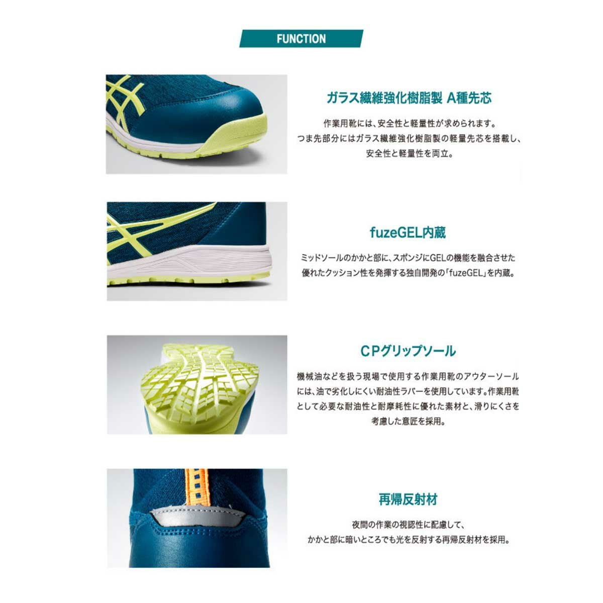 アシックス【asics】1271A052 WINJOB CP213 TS - たまゆら公式通販