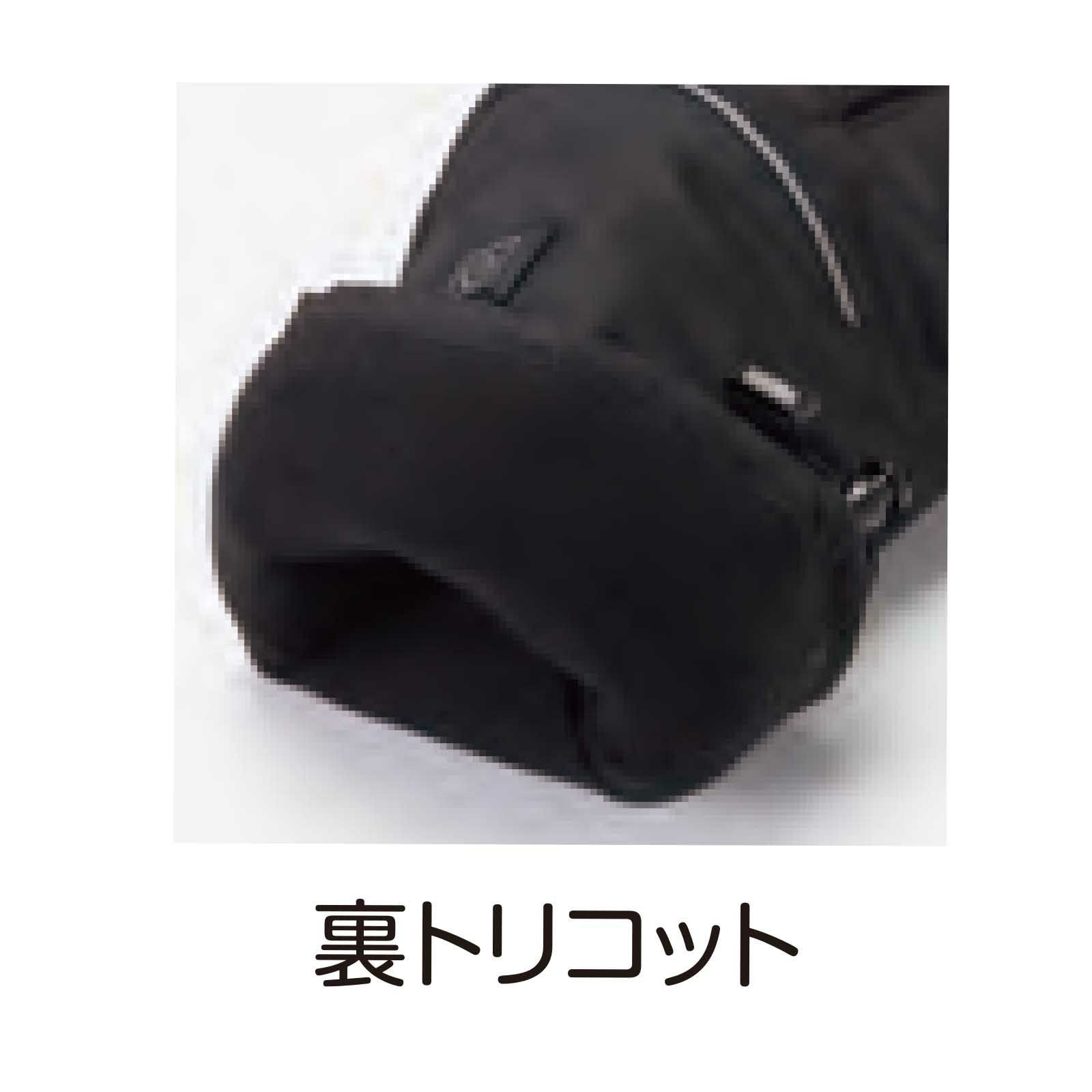 アタックベース 420075 ヒーターグローブ防水防寒手袋 バッテリー