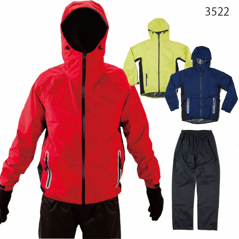 川西工業 3522 ストレッチレインスーツ - たまゆら公式通販