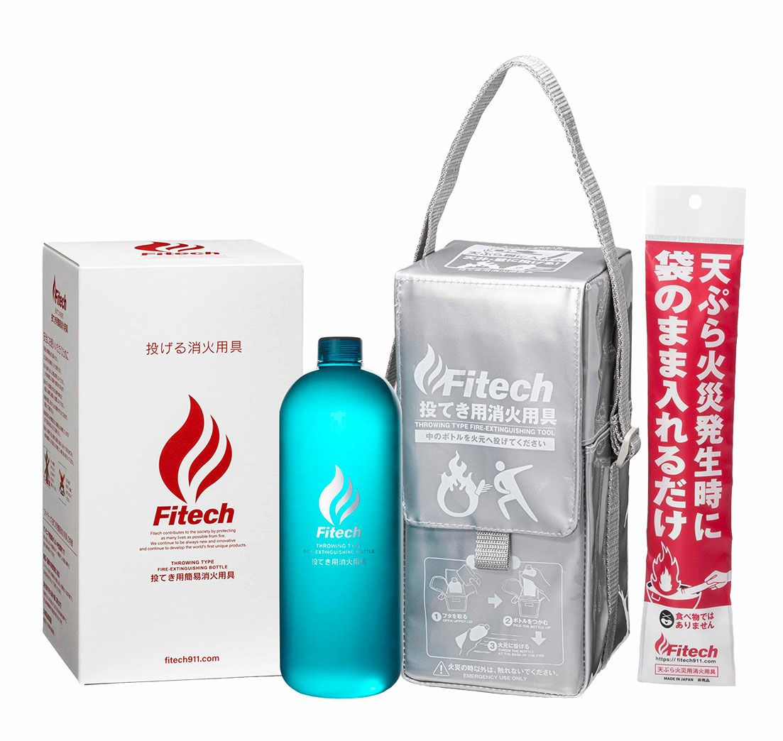 投てき消火ボトルセット